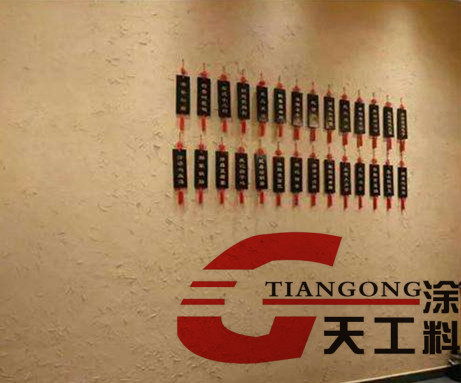 <strong>藝術涂料廠家稻草漆批發(fā)價格</strong>